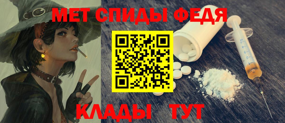 Amphetamine 98% Нефтекумск