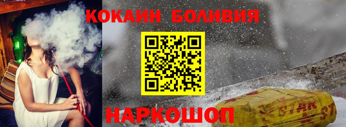 Cocaine Columbia Нефтекумск