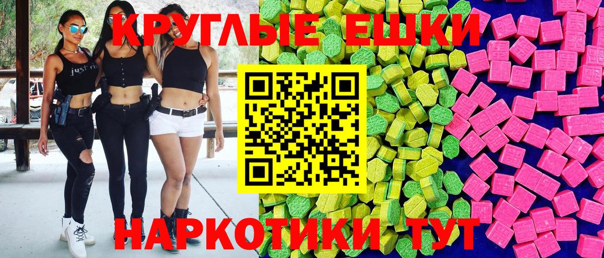 Нефтекумск  Ecstasy Philipp Plein  Ecstasy  Ecstasy диски  сайты даркнета состав  Вход с VPN 