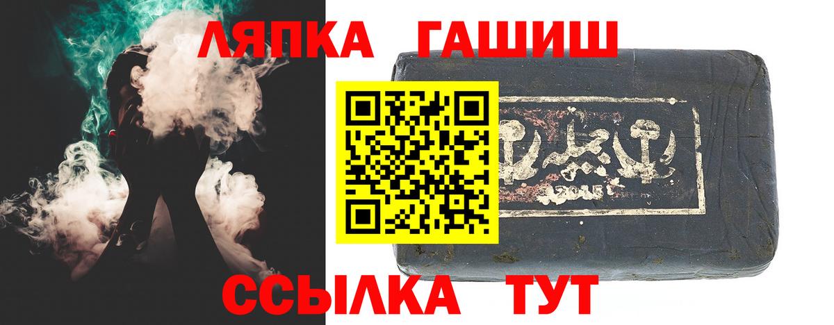 ГАШИШ VHQ  Гашиш индика сатива  Вход с VPN  Нефтекумск 