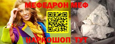 таблы Тула