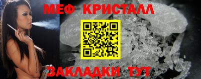 меф Тулун