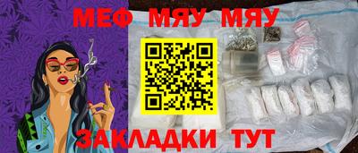 таблы Тула