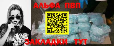 таблы Тула