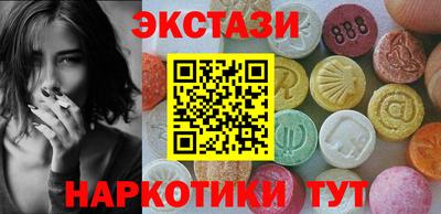 ПСИЛОЦИБИНОВЫЕ ГРИБЫ Туймазы
