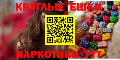 ПСИЛОЦИБИНОВЫЕ ГРИБЫ Туймазы