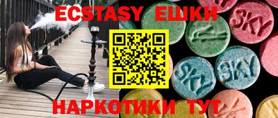 ПСИЛОЦИБИНОВЫЕ ГРИБЫ Туймазы