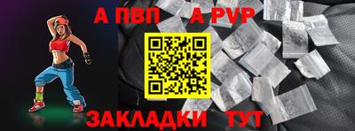 меф Тулун