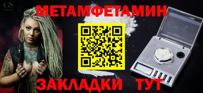 таблы Тула