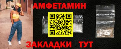 меф Тулун