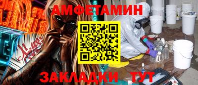 меф Тулун