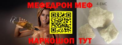 меф Тулун
