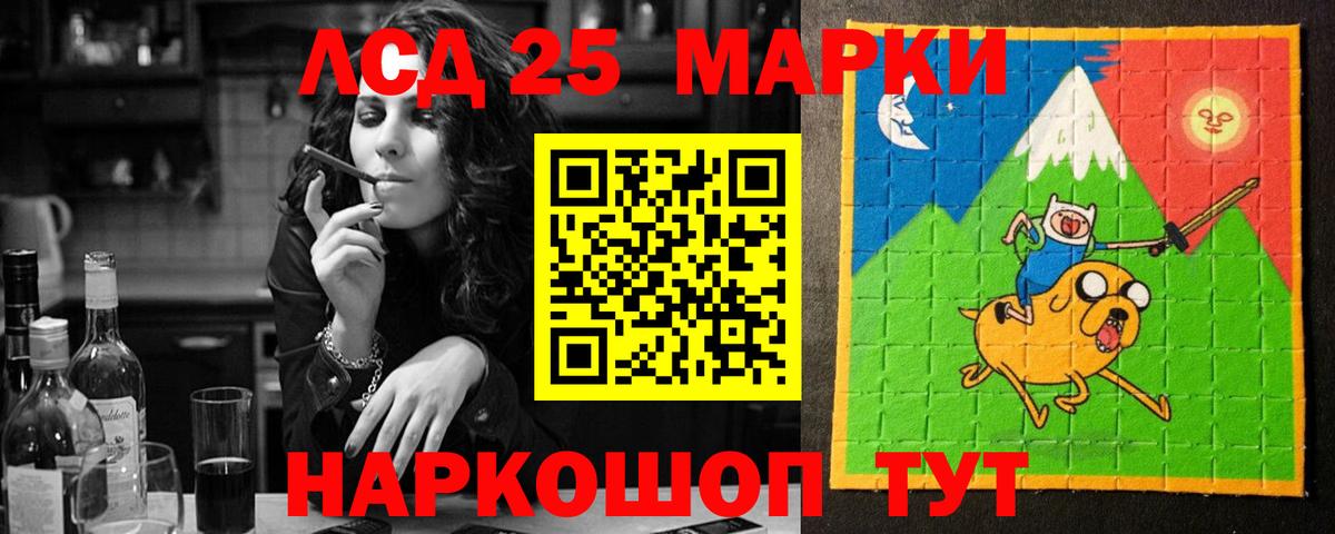 LSD-25 экстази ecstasy Нефтекумск