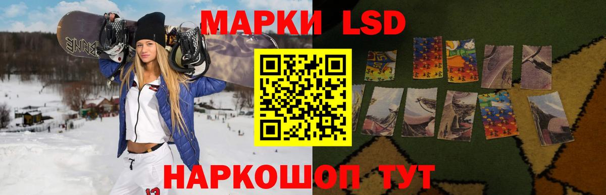 Лсд 25 экстази кислота  Вход с VPN  Нефтекумск 