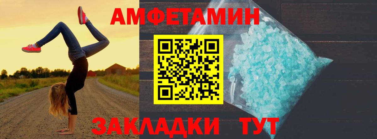 Первитин винт Нефтекумск