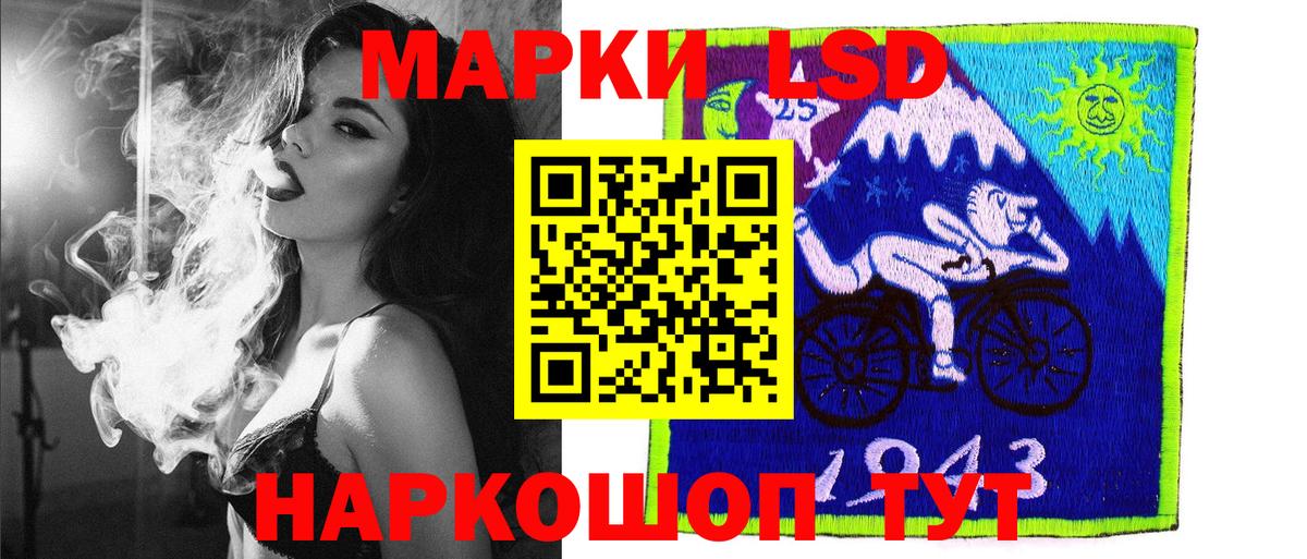 Наркотические марки 1,5мг  Наркотические марки 1,5мг  Вход с VPN  Нефтекумск 