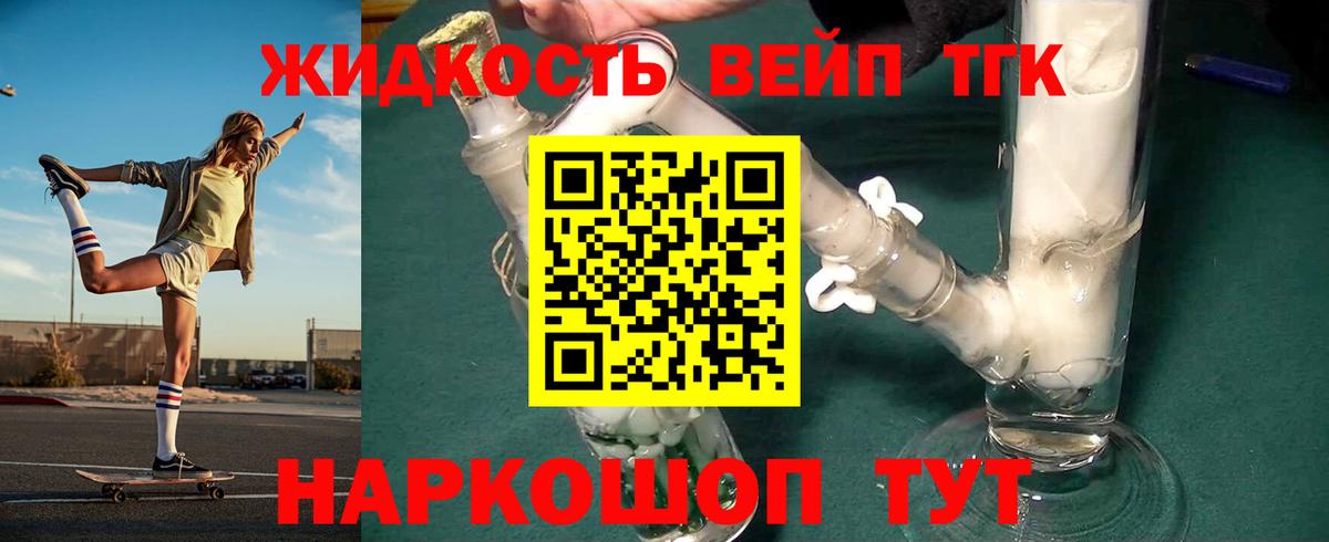 Нефтекумск  Дистиллят ТГК концентрат  Вход с VPN 