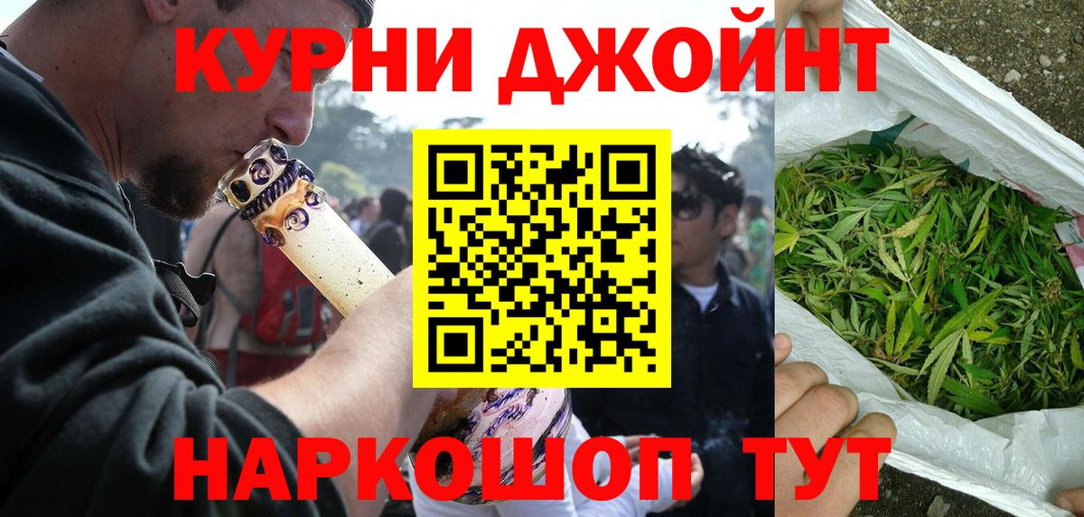 Нефтекумск  Каннабис VHQ  Вход с VPN  Марихуана конопля 